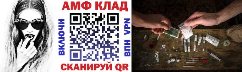 купить наркотики сайты  Балашиха  МЕГА маркетплейс  АМФЕТАМИН VHQ 