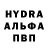 Альфа ПВП Crystall Aria Jayden
