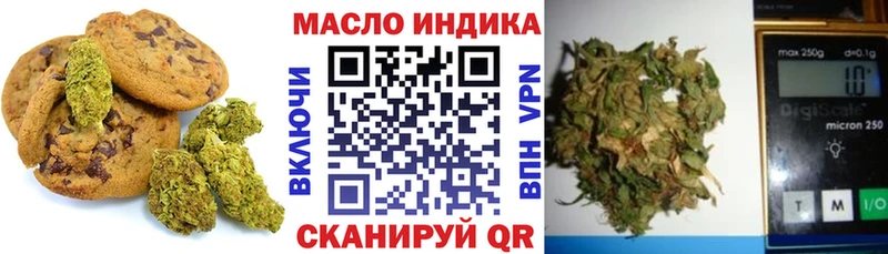 Печенье с ТГК марихуана Балашиха