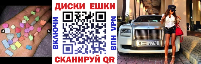 где продают наркотики  Балашиха  ЭКСТАЗИ таблы 