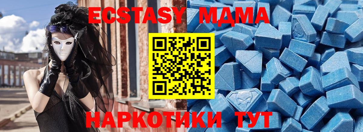 Экстази TESLA Балашиха