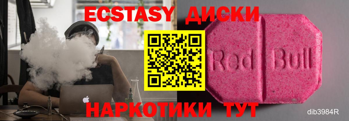 Гашиш  Вход с VPN  Кодеин  КОКАИН  ЭКСТАЗИ  Балашиха  МЕФ кристаллы  Лсд 25  Марихуана  ГАШИШ  МАРИХУАНА 
