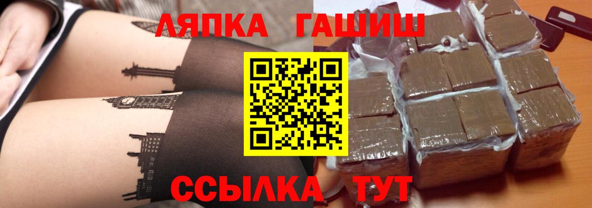 ГАШИШ VHQ  ГАШИШ Изолятор  Гашиш  Балашиха 