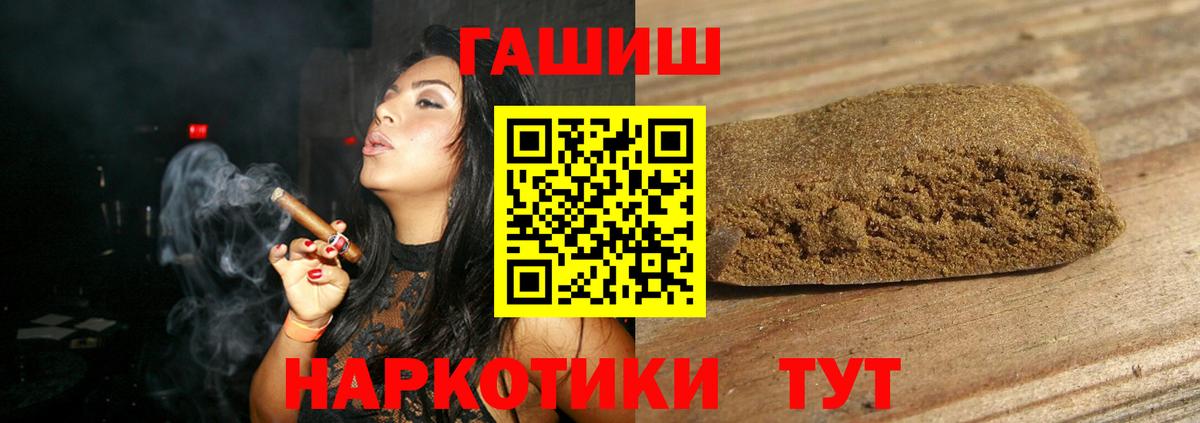 Балашиха  Гашиш 40% ТГК  Гашиш ice o lator  Вход с VPN 