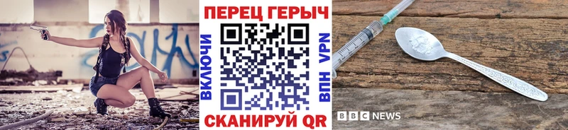 ГЕРОИН герыч  как найти   Балашиха 