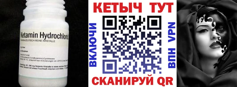 KRAKEN ONION  Балашиха  Кетамин VHQ  как найти наркотики 