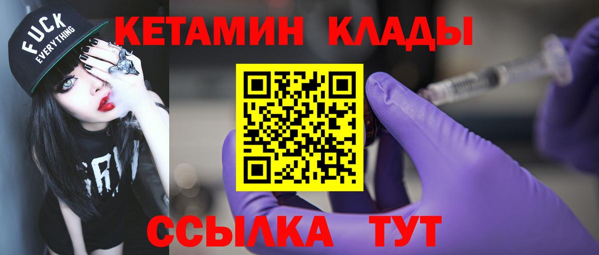 ОМГ ОМГ ТОР  КЕТАМИН VHQ  Вход с VPN  Балашиха  КЕТАМИН VHQ 