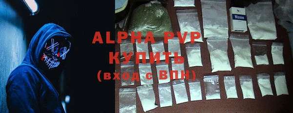 соль курить ск Фёдоровский