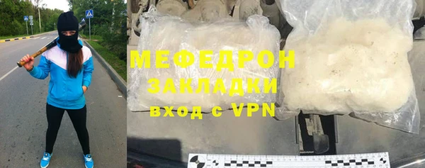 СК Калининец