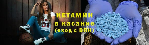 соль курить ск Фёдоровский