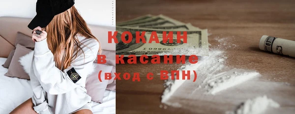 соль курить ск Фёдоровский