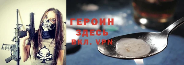 соль курить ск Фёдоровский