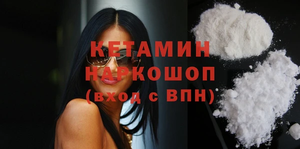 соль курить ск Фёдоровский