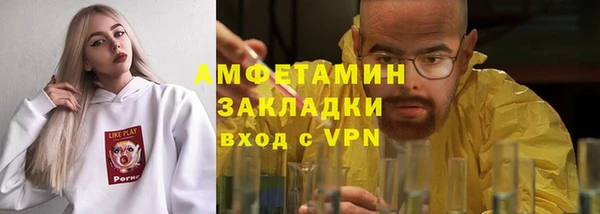 ALPHA-PVP Нестеровская