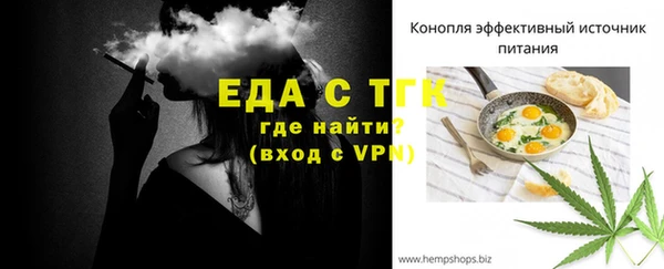 меф Яранск