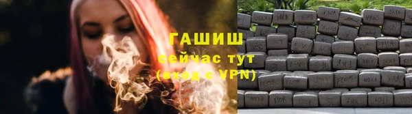 ALPHA-PVP Нестеровская
