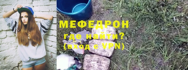 соль курить ск Фёдоровский