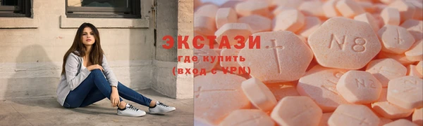 ALPHA-PVP Нестеровская