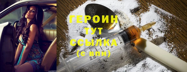 соль курить ск Фёдоровский