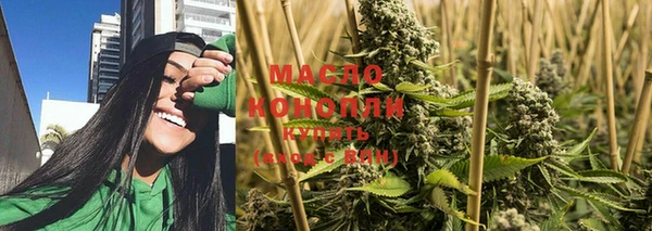 соль курить ск Янаул