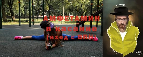 СК Калининец