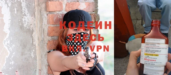 соль курить ск Фёдоровский