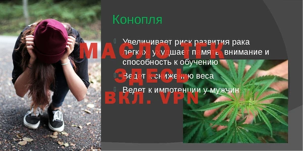 ALPHA-PVP Нестеровская