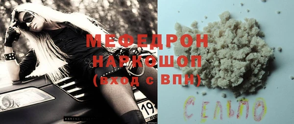 ALPHA-PVP Нестеровская
