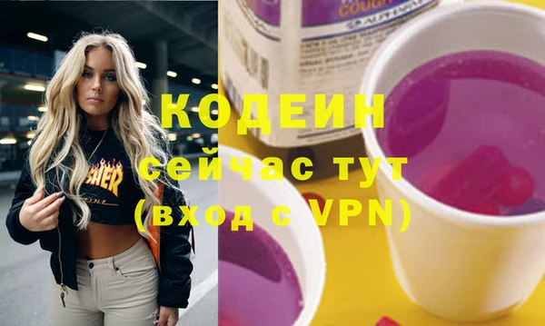 соль курить ск Фёдоровский
