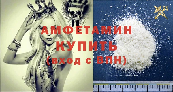 гашик Яровое