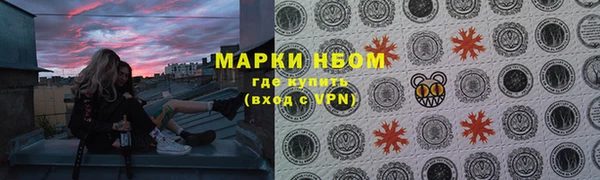 соль курить ск Фёдоровский