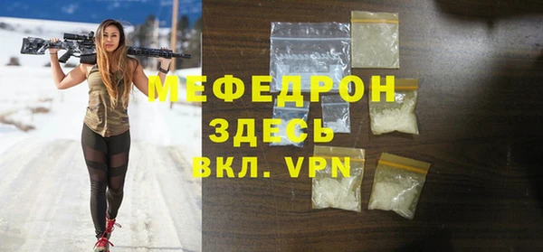 СК Калининец
