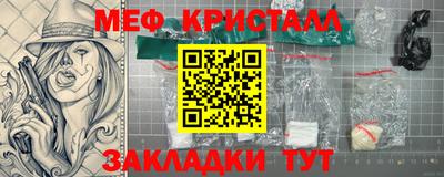 метамфетамин Аргун