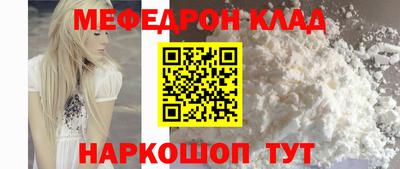 метамфетамин Аргун