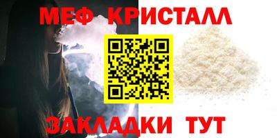 амфетамин Апрелевка