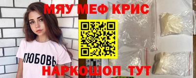 метамфетамин Аргун