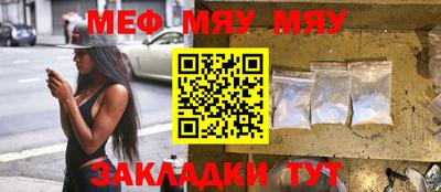 первитин Аргун