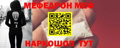 амфетамин Апрелевка