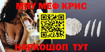 амфетамин Апрелевка