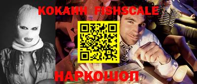 метамфетамин Аргун