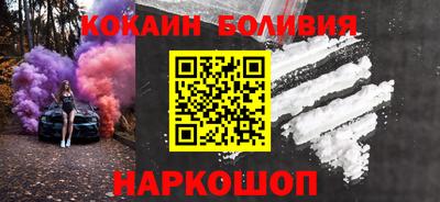 кокс Апшеронск