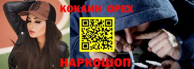 первитин Аргун
