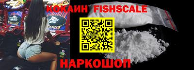 кокс Апшеронск