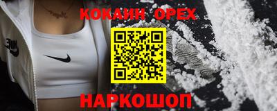 первитин Аргун