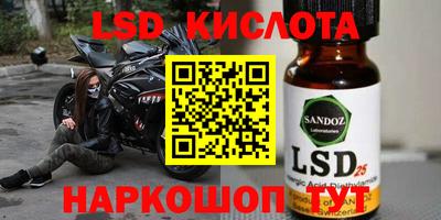 кокс Апшеронск