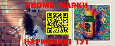 метамфетамин Аргун