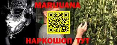 гидропоника Апшеронск