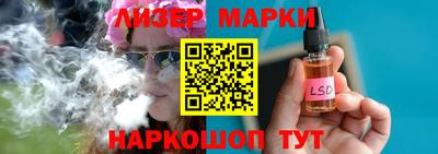 гидропоника Апшеронск