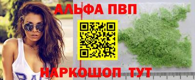 первитин Аргун