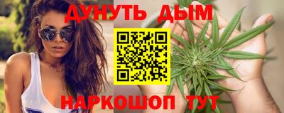 гашишное масло Чапаевск